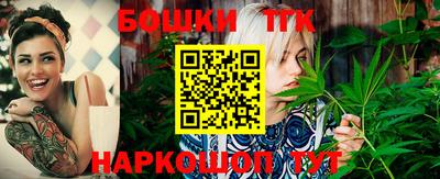 дурь Бузулук