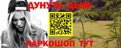 дурь Бузулук
