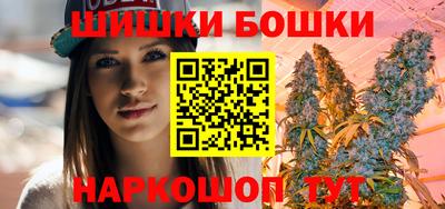 сатива Будённовск