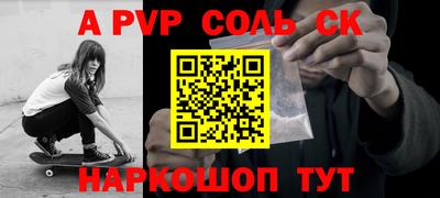 сатива Будённовск