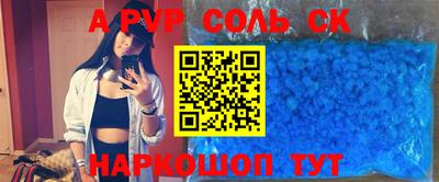 дурь Бузулук