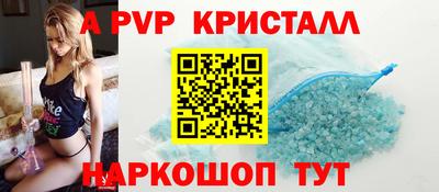сатива Будённовск
