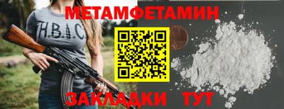дурь Бузулук