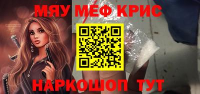 сатива Будённовск