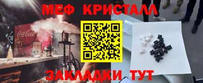 сатива Будённовск