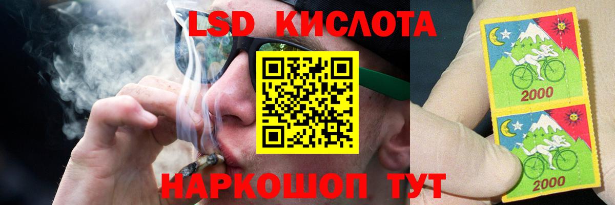 ЛСД экстази кислота  LSD-25 экстази ecstasy  Вход с VPN  Городец 