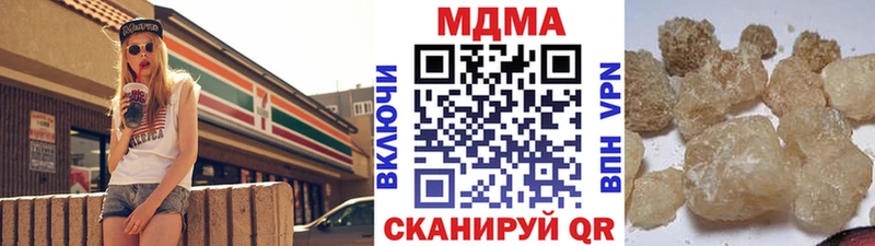 omg сайт  Городец  MDMA Molly  наркотики 