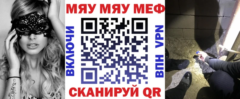 МЕФ 4 MMC  закладка  Городец 