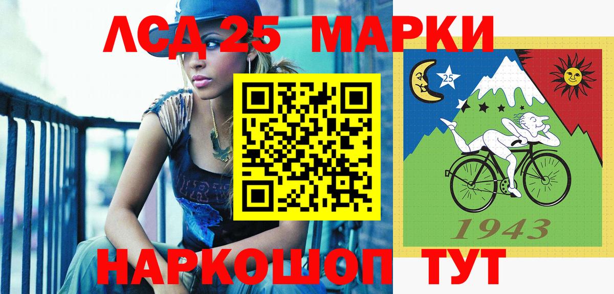 Марки NBOMe 1,5мг  Вход с VPN  Городец 