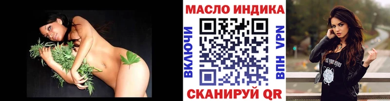 Дистиллят ТГК вейп с тгк Городец