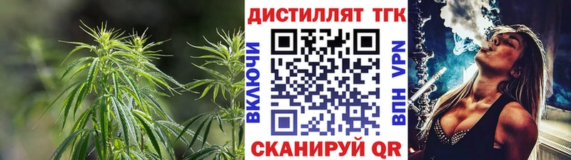 Дистиллят ТГК Wax  Городец 