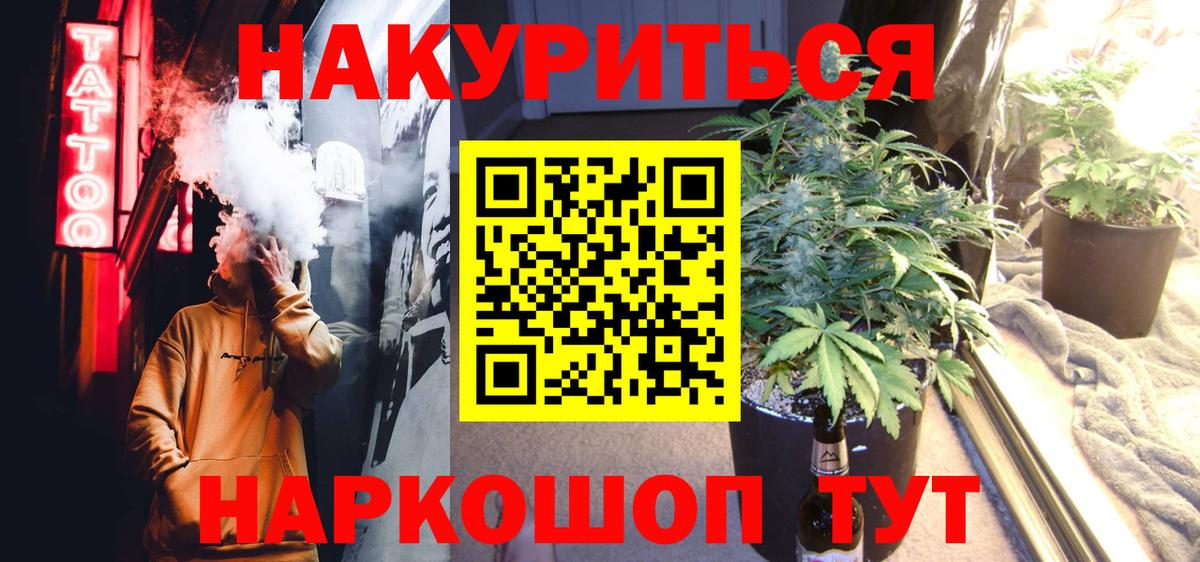 Конопля White Widow  Вход с VPN  Бошки марихуана LSD WEED  Городец  Бошки марихуана VHQ 